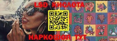PSILOCYBIN Балашиха