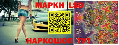 PSILOCYBIN Балашиха