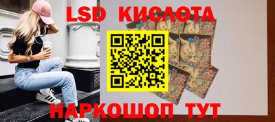PSILOCYBIN Балашиха