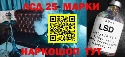 PSILOCYBIN Балашиха