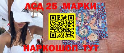 PSILOCYBIN Балашиха