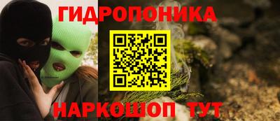 героин Балахна
