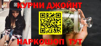 дистиллят марихуана Балаково