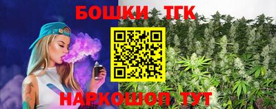 дистиллят марихуана Балаково