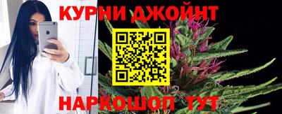 дистиллят марихуана Балаково