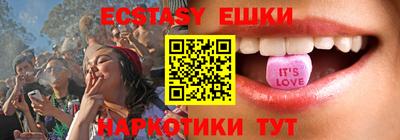дистиллят марихуана Балаково