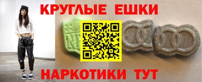 дистиллят марихуана Балаково