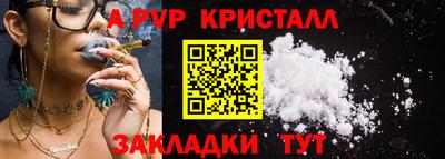 PSILOCYBIN Балашиха