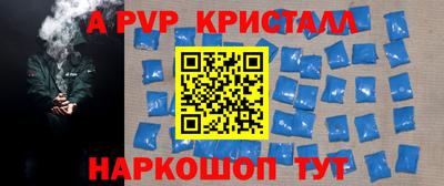 героин Балахна