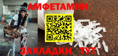 PSILOCYBIN Балашиха
