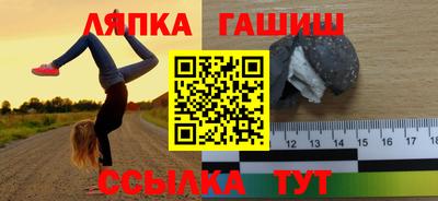 героин Балахна