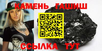 героин Балахна