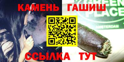 дистиллят марихуана Балаково