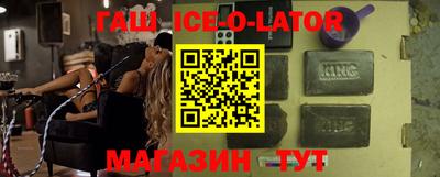 героин Балахна
