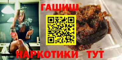 дистиллят марихуана Балаково
