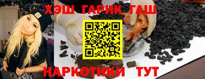 дистиллят марихуана Балаково