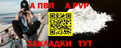 дистиллят марихуана Балаково