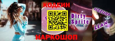 героин Балахна