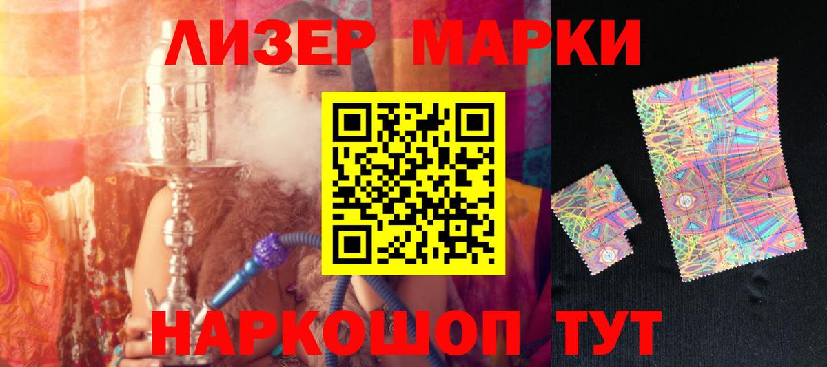 LSD-25 экстази ecstasy  Лсд 25 экстази ecstasy  Горячий Ключ  Вход с VPN 