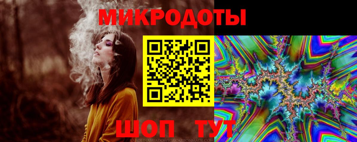 Галлюциногенные грибы Magic Shrooms Горячий Ключ